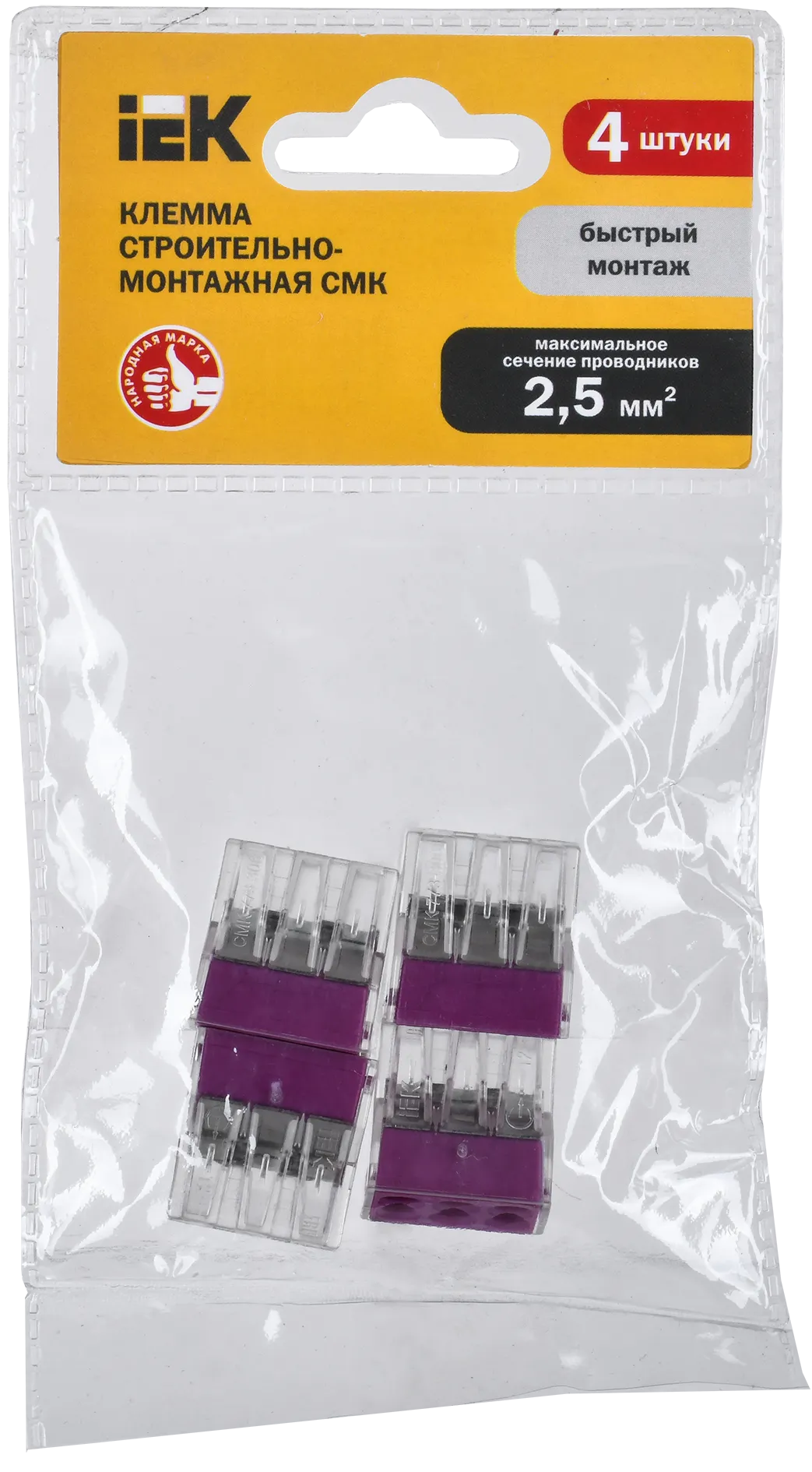 Строительно-монтажная клемма СМК 773-326 (4шт/упак) IEK - Фото 2