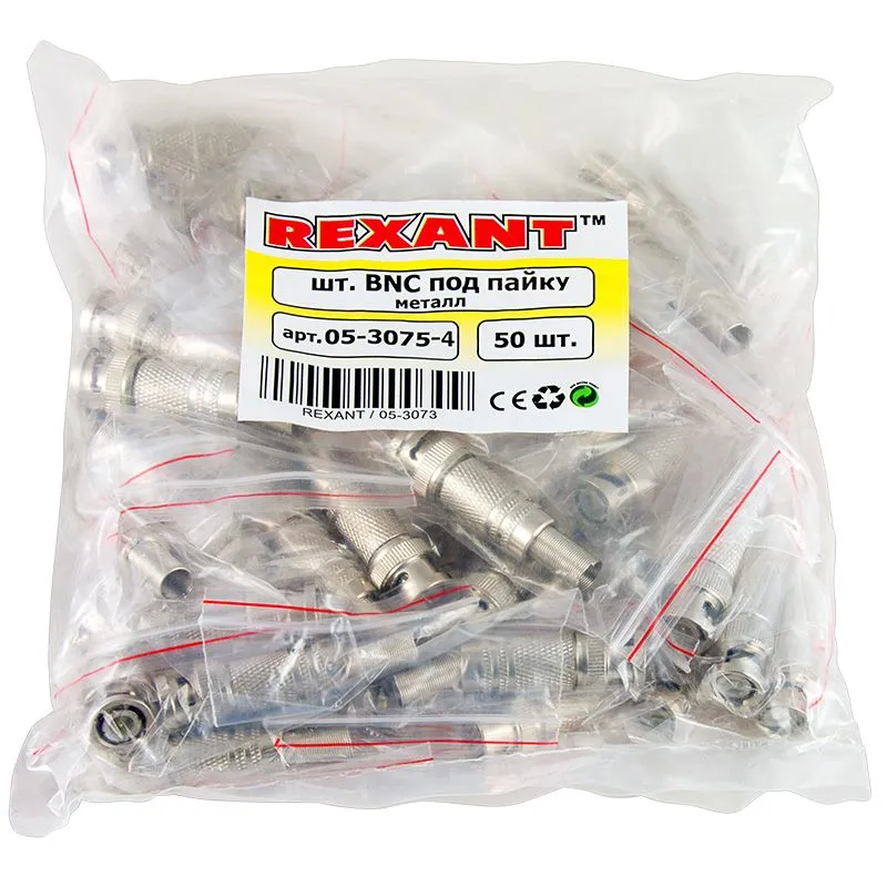 Разъем BNC штекер под пайку с пружиной металл (универсальный) PROconnect - Фото 3