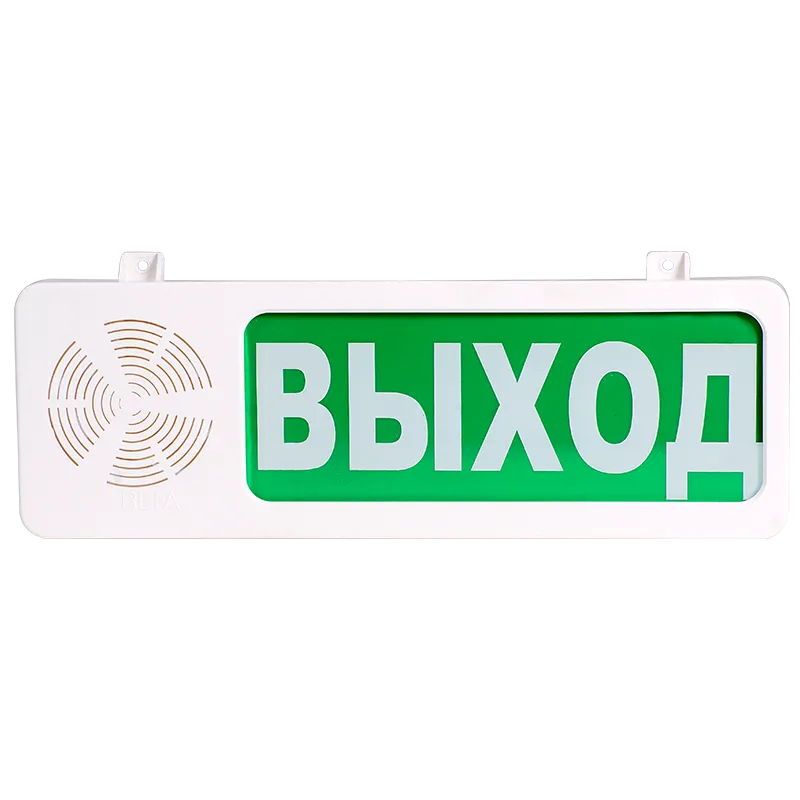 Оповещатель пожарный световой Вега-С "ВПРАВО" SPV21