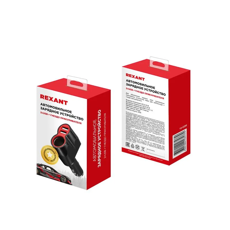 Автозарядка в прикуриватель REXANT АЗУ 2хUSB+гнездо, 12-24V, 5V,1 000mA - Фото 3