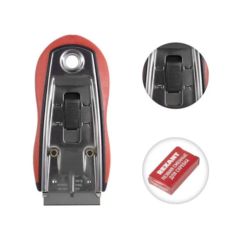 Скребок с выдвижным лезвием, обрезиненный корпус, 5 запасных лезвий в комплекте REXANT - Фото 3