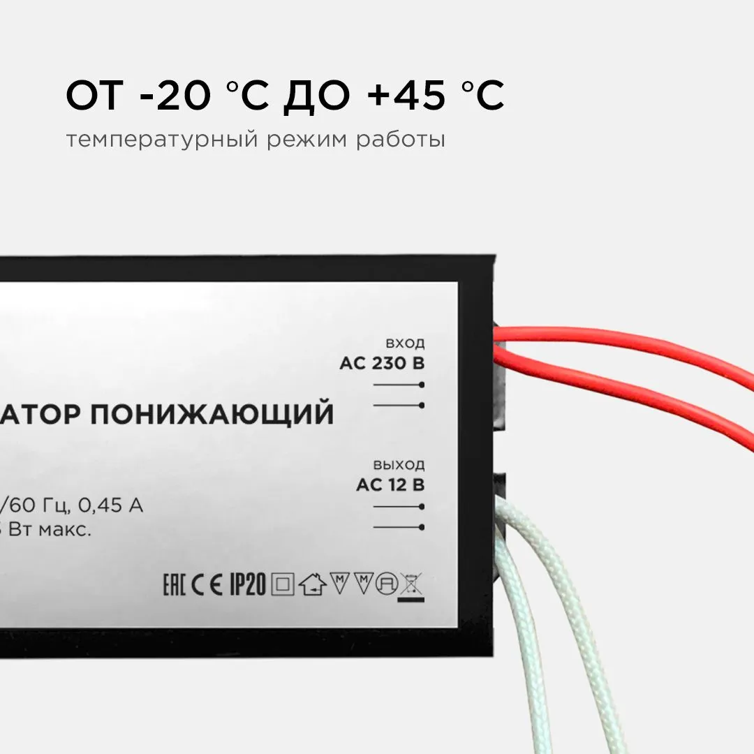 Трансформатор понижающий 12В, 35-105Вт, 82х37х24мм, металл, черный - Фото 3