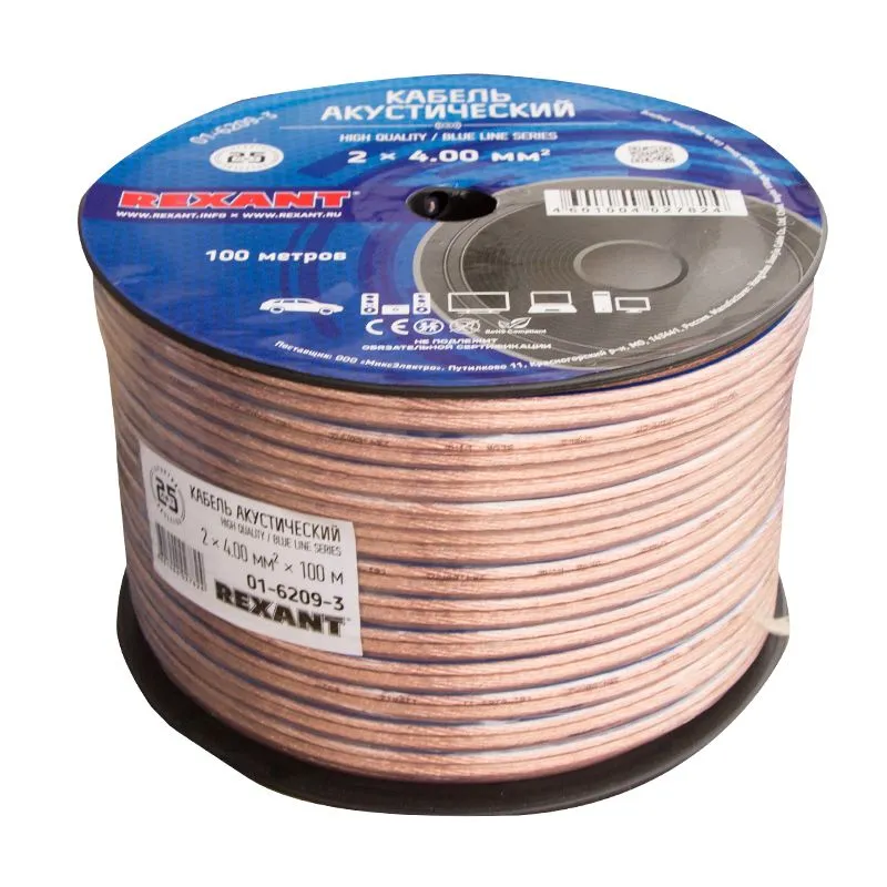 Кабель акустический 2х4,00мм², прозрачный BLUELINE, 100м REXANT - Фото 2