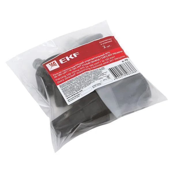 Зажим прокалывающий ответвительный N70 25-150 мм2 /16-120 мм2 (голый провод / СИП) - Фото 3