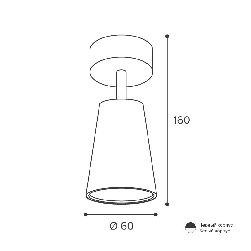 Накладной светильник WOLTA WSL-GU10/S11W IP20 под лампу GU10 Белый CONO D60x160 1/50 - Фото 2