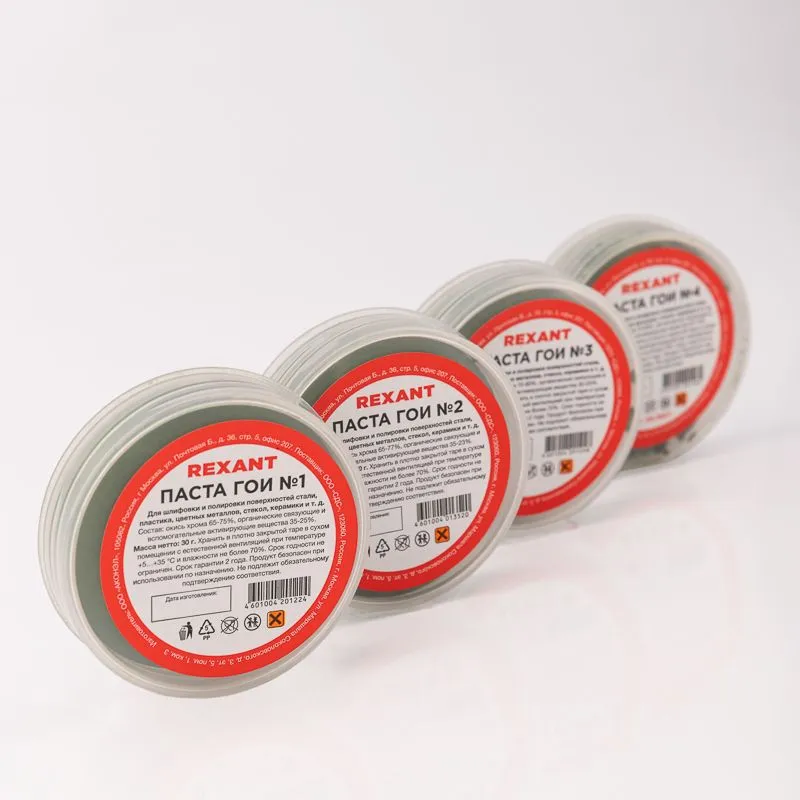 Набор П1 полировальный (паста ГОИ №1, №2, №3, №4) REXANT - Фото 2