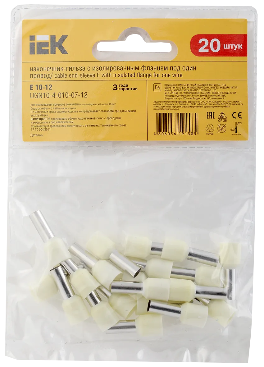 Наконечник НШВИ 10-12 слоновая кость (20шт/упак) IEK - Фото 3