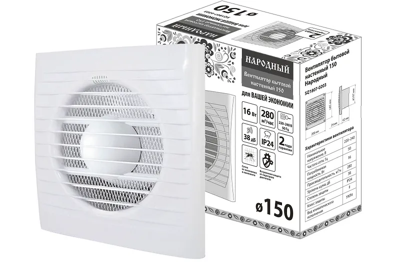 Вентилятор бытовой настенный 150