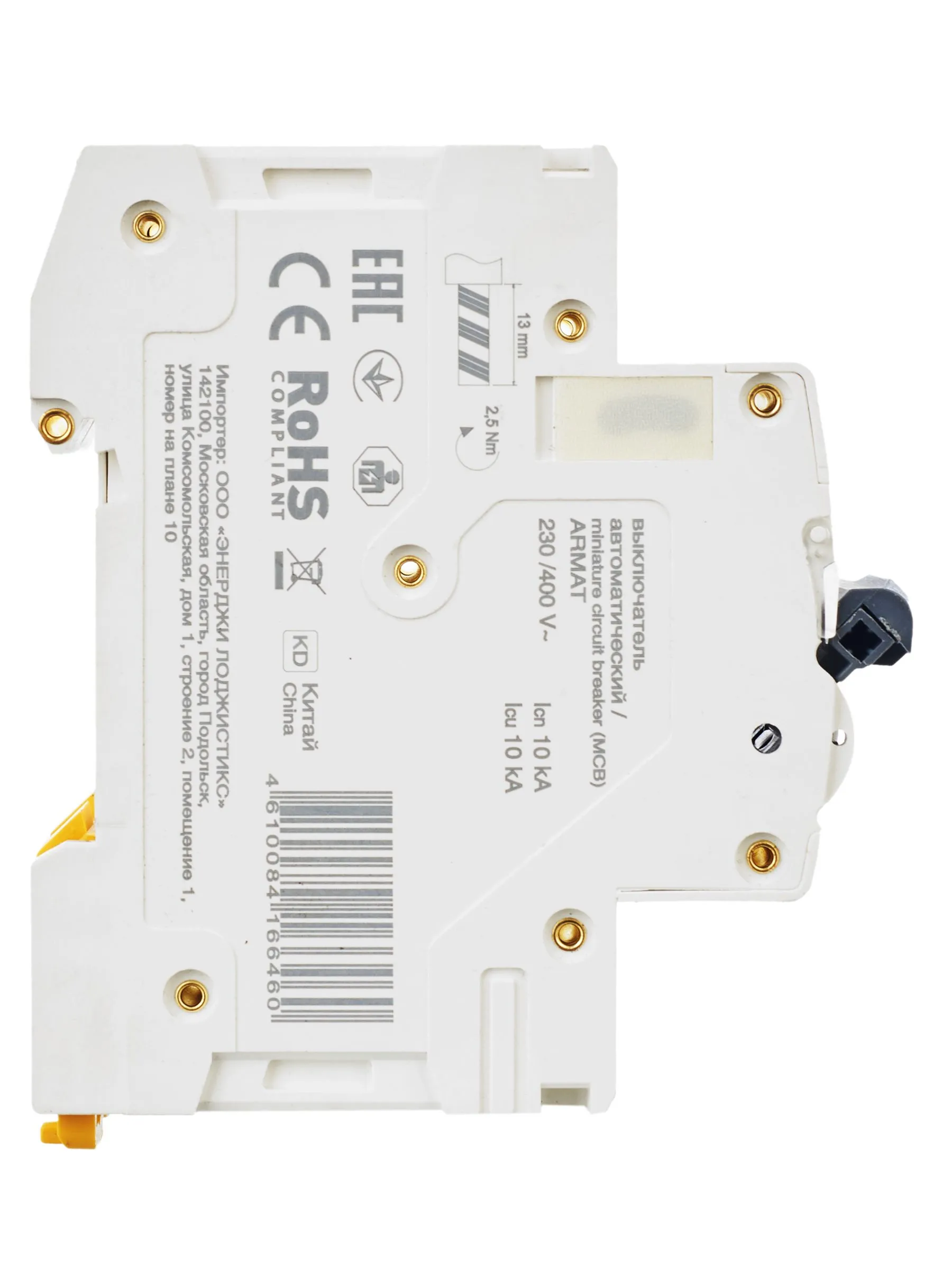 ARMAT Автоматический выключатель M10N 2P B 25А IEK - Фото 2