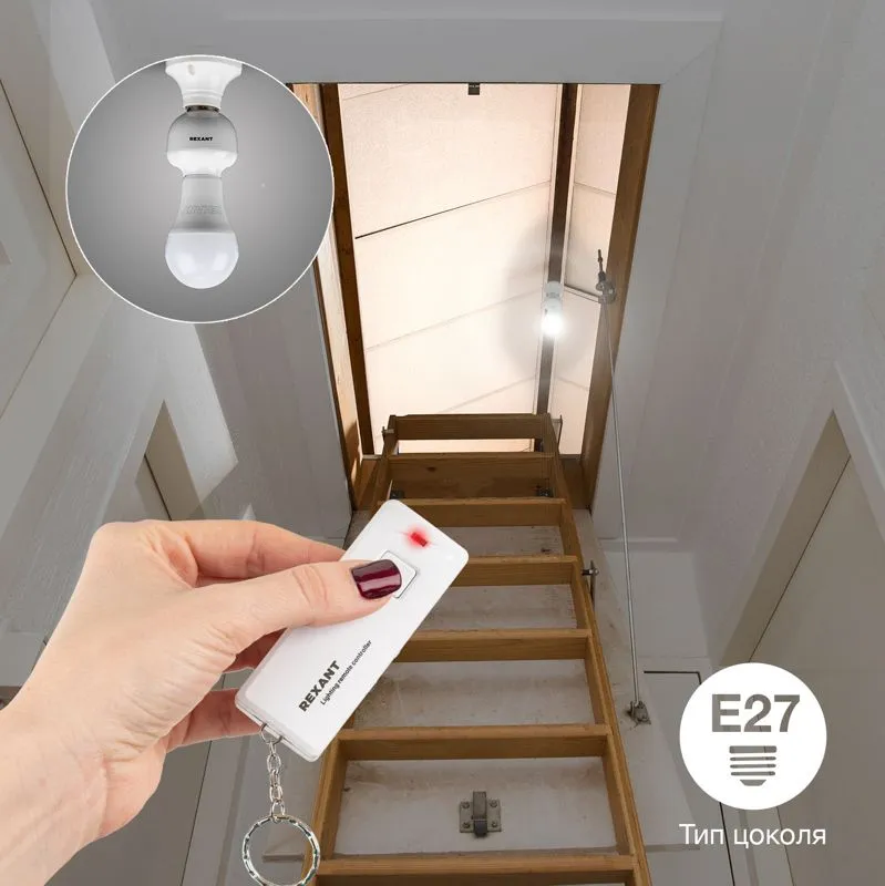 Умный цоколь для дистанционного управления освещением RX-15 с пультом REXANT - Фото 2