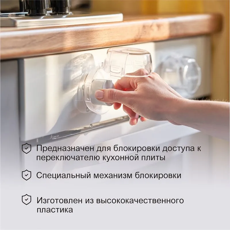 Кожух защитный для кухонной плиты (2 шт/уп) HALSA - Фото 2