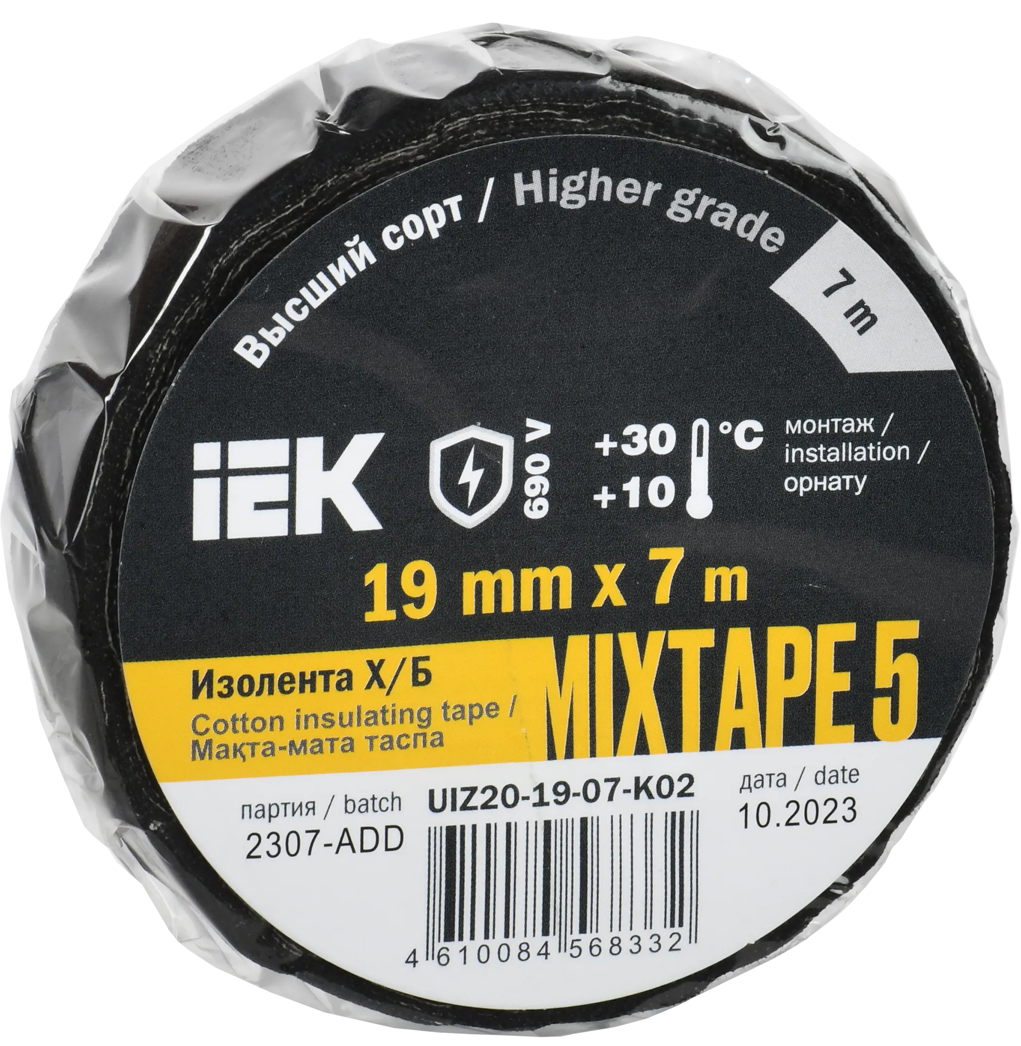 MIXTAPE 5 Изолента Х/Б 19мм 7м IEK UIZ20-19-07-K02