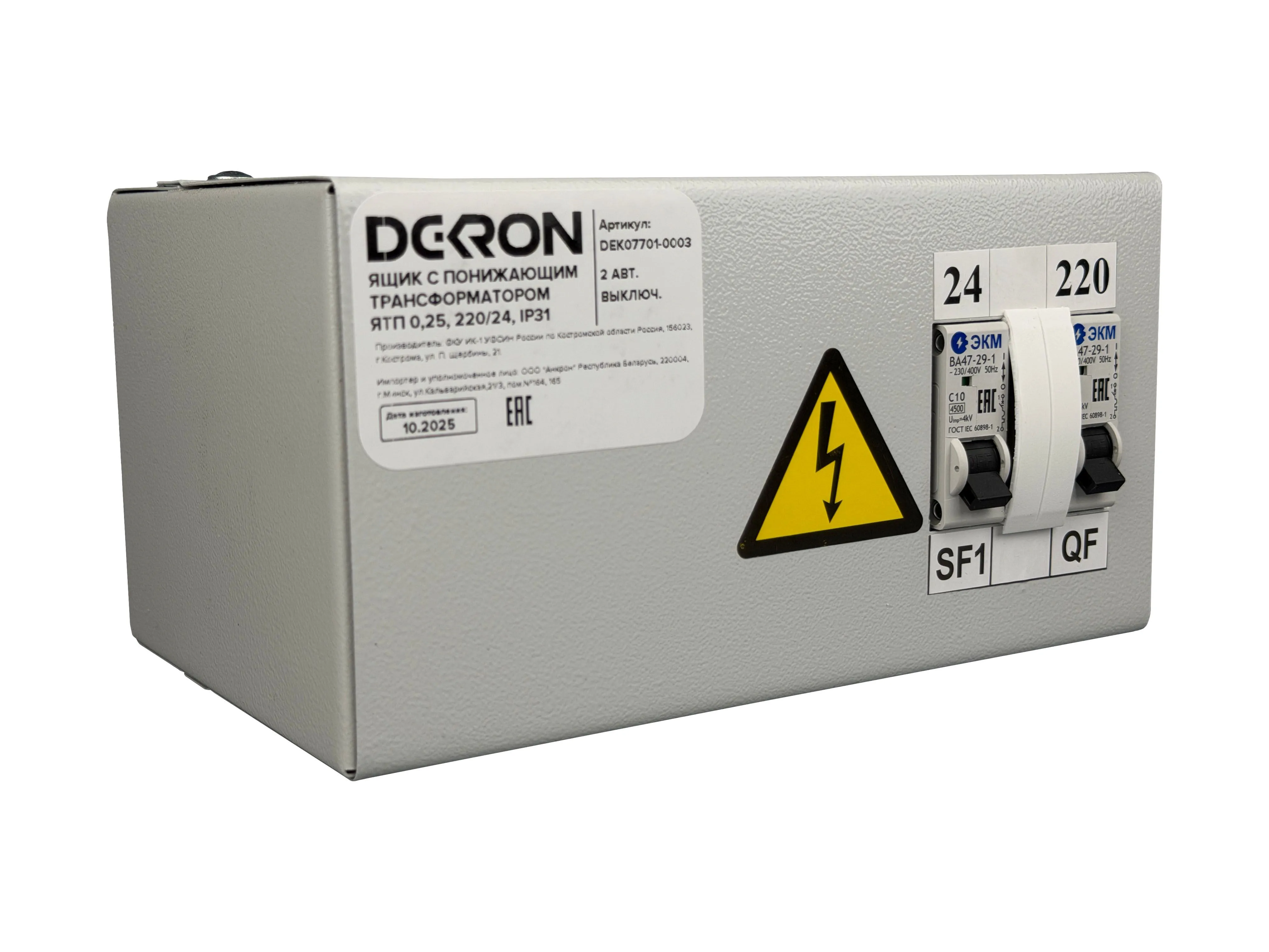 Ящик с понижающим трансформатором ЯТП 0.25 220/24В (2 авт. выкл.) IP31 DEKRON DEK07701-0003