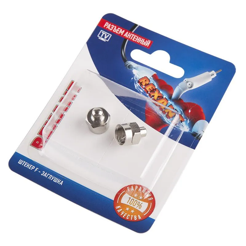 Разъем антенный, (штекер F - заглушка), 2 шт. REXANT - Фото 2