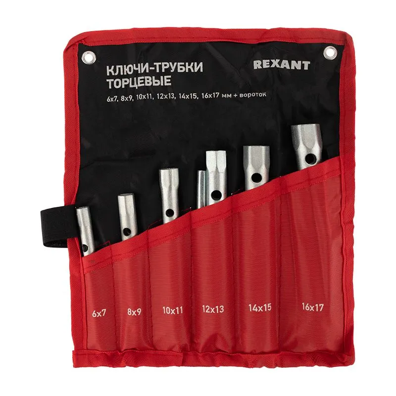 Набор ключей-трубок торцевых 8х17мм, вороток, оцинкованные, 6 шт REXANT - Фото 3