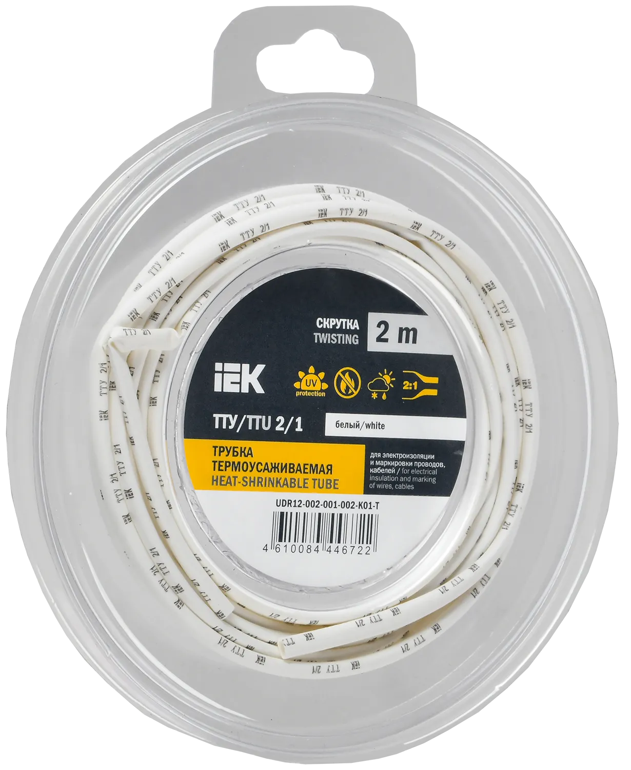 Трубка термоусадочная ТТУ нг-LS 2/1 белая (2м/упак) IEK