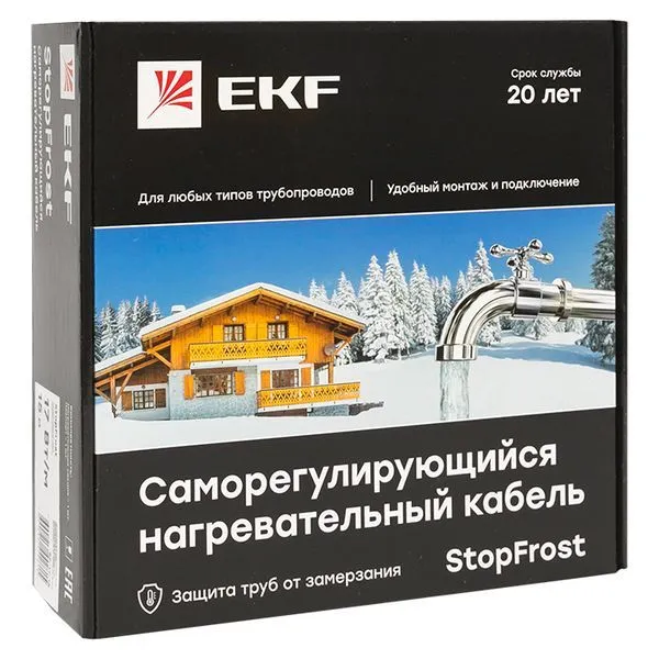 Саморегулирующийся нагревательный кабель 17 Вт/м StopFrost 1 м
