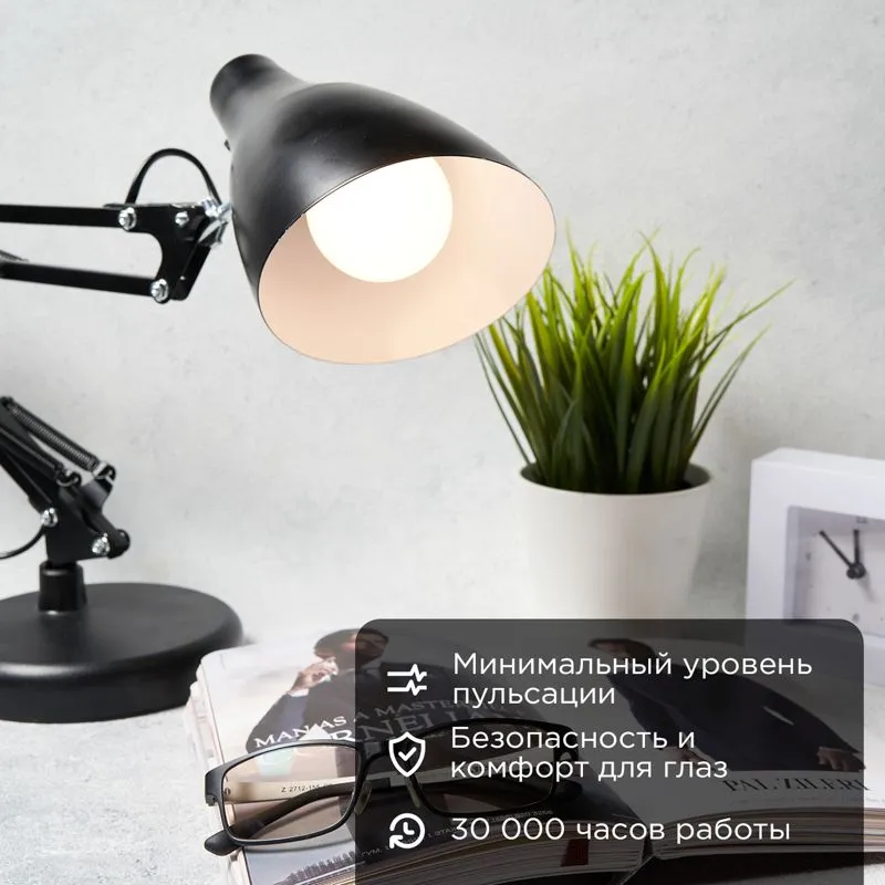 Лампа светодиодная Груша A60 9,5Вт E27 903Лм 4000K нейтральный свет REXANT - Фото 2