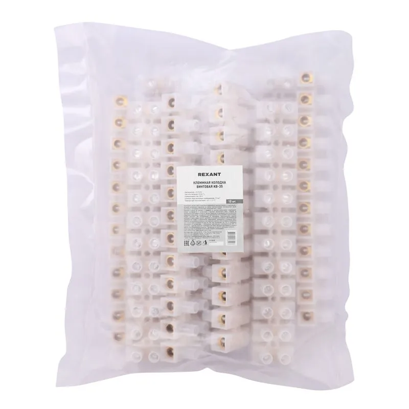 Клеммная винтовая колодка KВ-35 10-35, ток 80 A, полиэтилен белый REXANT (10 шт./уп.) - Фото 2