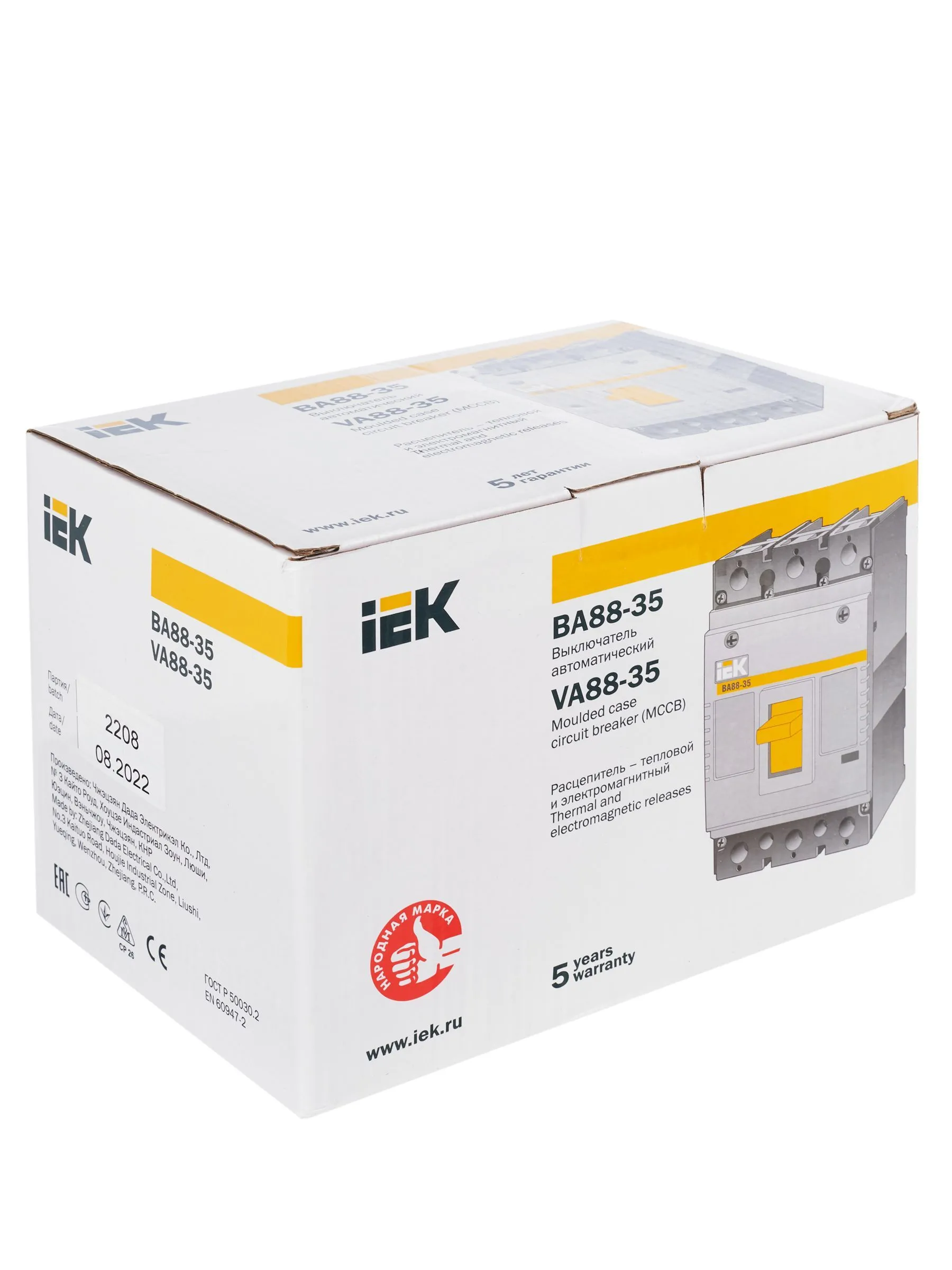 Выключатель автоматический ВА88-35 3Р 200А 35кА IEK - Фото 8
