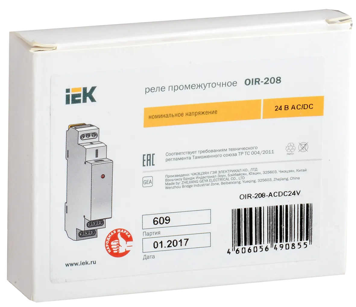 Реле промежуточное модульное OIR 2 контакта 8А 24В AC/DC IEK - Фото 2