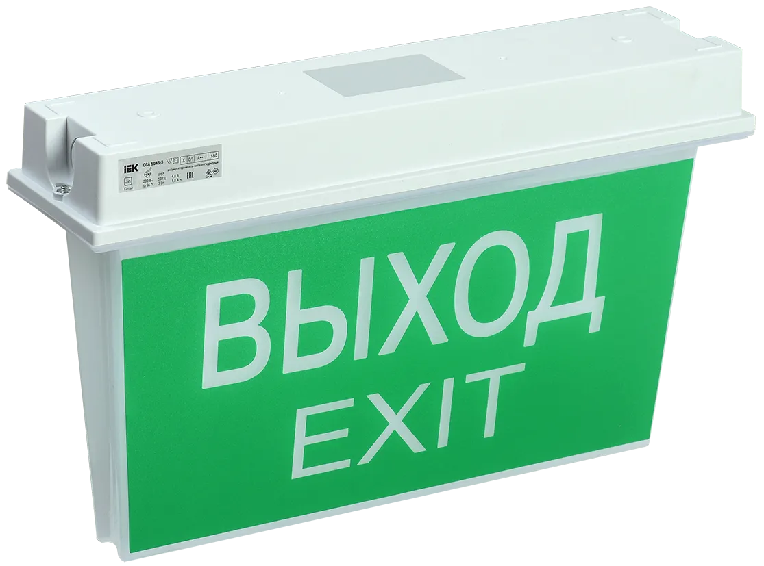 LIGHTING Светильник аварийный ССА 5043-3 3ч универсальный IP65 IEK