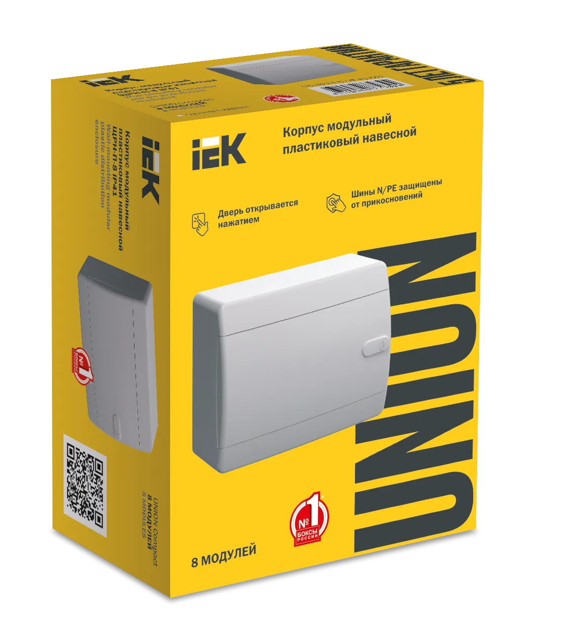 UNION Compact Корпус пластиковый БЕЛЫЙ ЩРН-П-8, IP41 белая дверь IEK - Фото 2