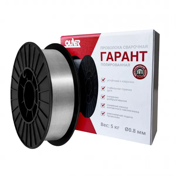 Проволока сварочная OLIVER ГАРАНТ Св08Г2С-П, 0,8 мм, кассета D200; 5 кг.