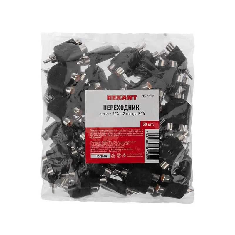 Переходник 1 штекер RCA - 2 гнезда RCA REXANT - Фото 4