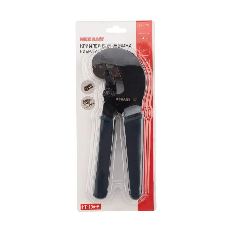 Кримпер HT-106-E для обжима F и BNC разъемов типа RG-58, RG-6, RG-11, RG-213 REXANT - Фото 3