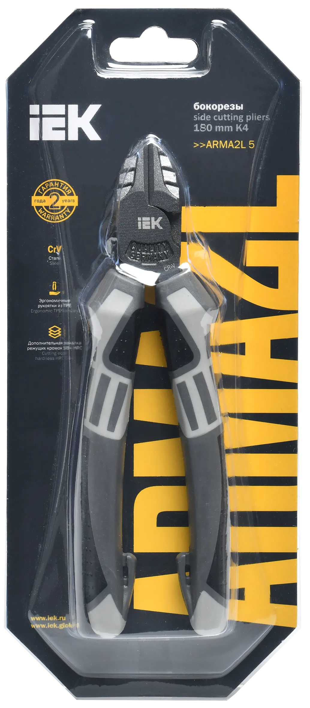 ARMA2L 5 Бокорезы 180мм K4 IEK - Фото 2