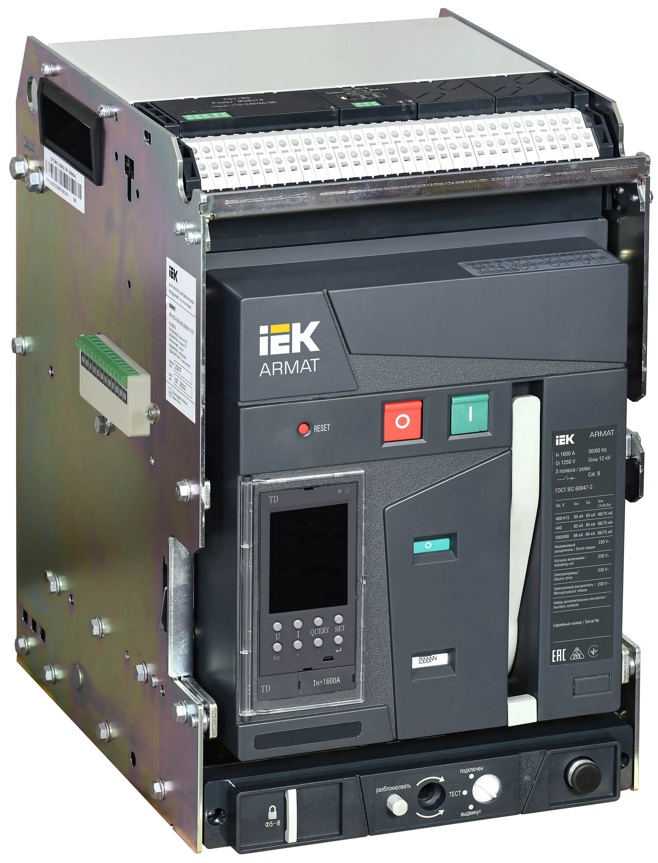 ARMAT AR-A2S TD16 3P W HR/VR Выключатель автоматический воздушный 85кА расцепитель TD 1600А 3P выдвижной с аксессуарами ~220-240В: реле отключения, ре