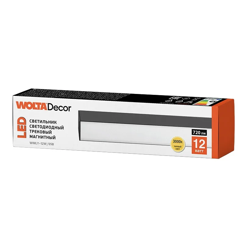 Светильник светодиодный трековый магнитный 12Вт 3000К 48В IP40 чёрный WMLY-12W/05B WOLTA - Фото 2