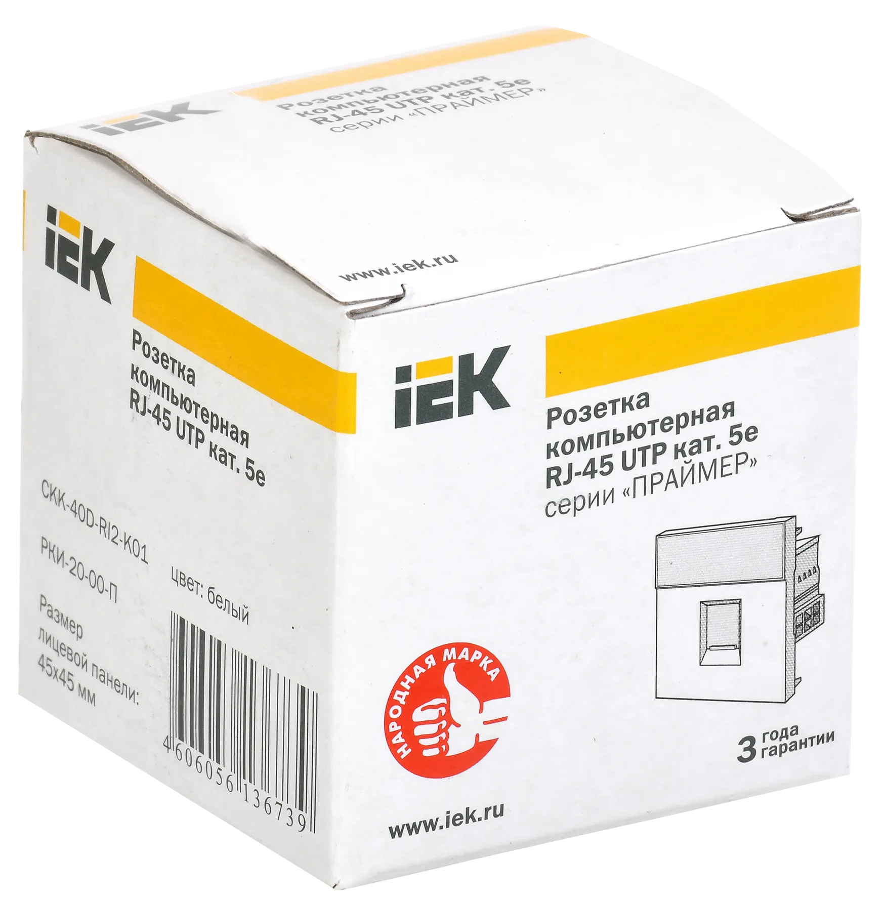 Розетка компьютерная РКИ-20-00-П RJ-45 UTP кат.5e (на 2 модуля) ПРАЙМЕР белая IEK - Фото 2