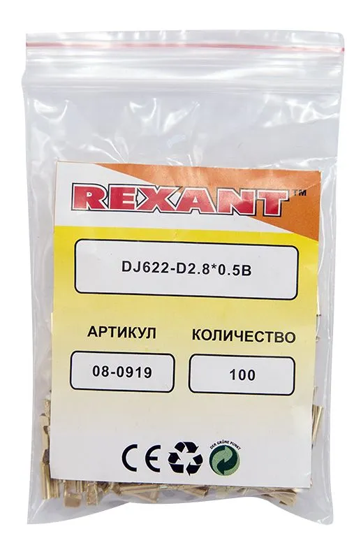 Клемма плоская гнездо 3.6 мм 0.75-1.5 мм² (РП-м 1.5-(2.8)) REXANT - Фото 2