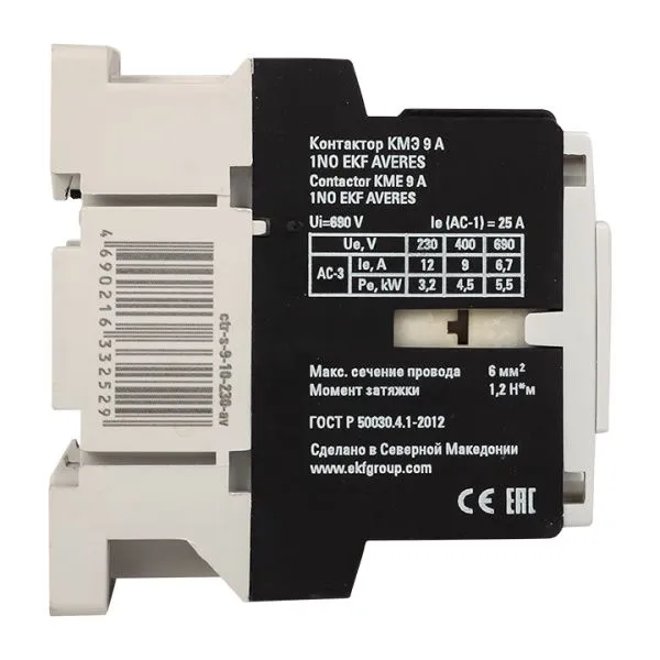 КМЭ 9А 1NC 230В АС EKF AVERES - Фото 6