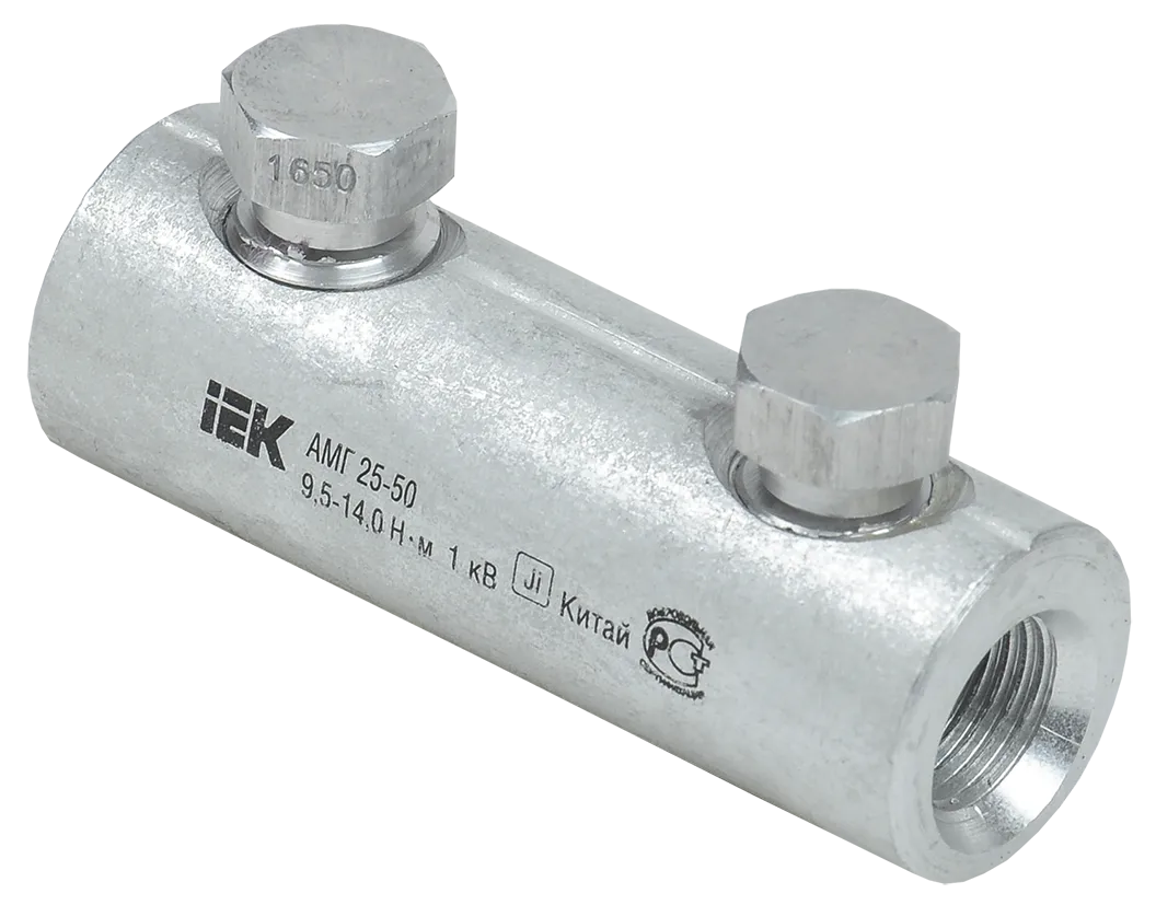 Алюминиевая механическая гильза со срывными болтами АМГ 25-50 до 1кВ IEK
