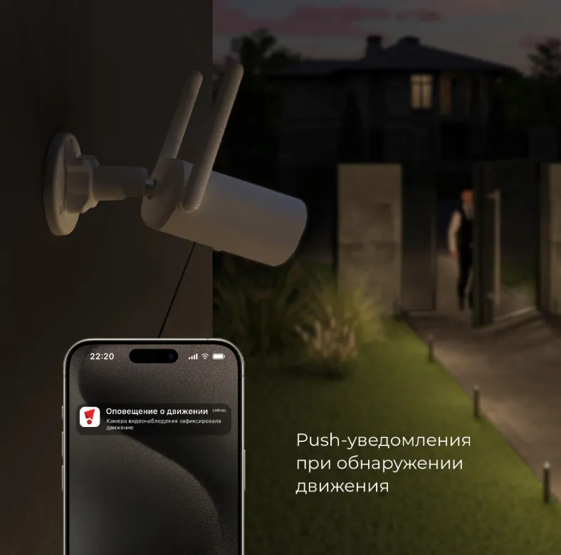 76500/01 Умная видеокамера белая IP65 - Фото 5