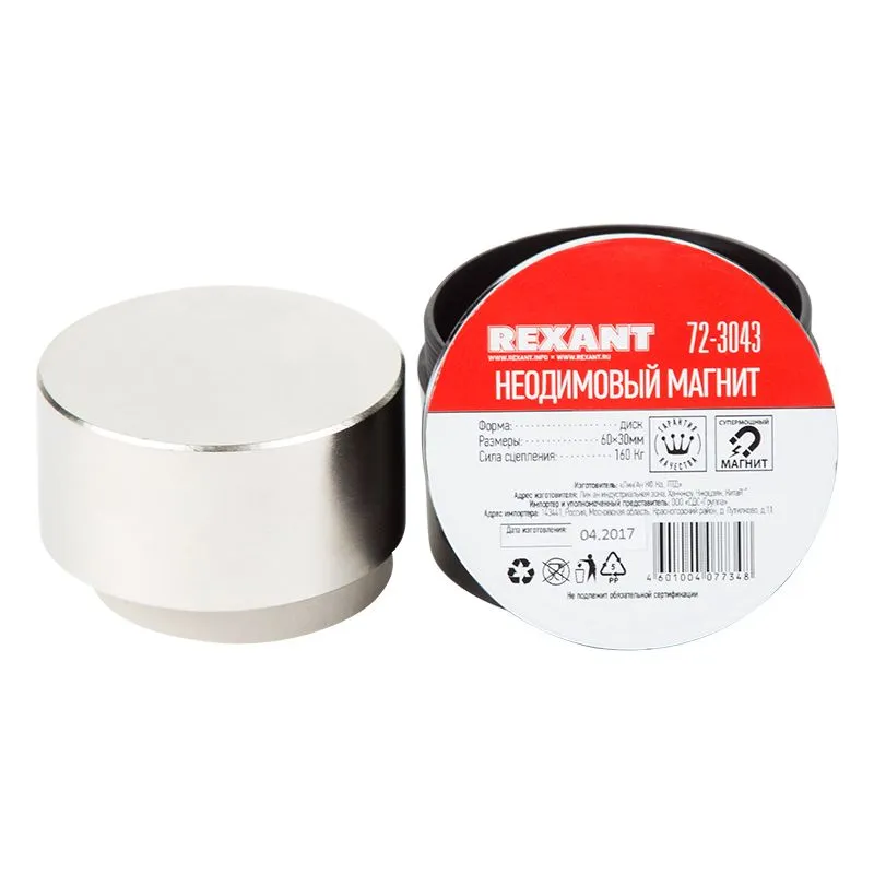 Неодимовый магнит диск 60х30мм сцепление 160 Кг Rexant - Фото 2