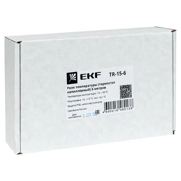 Реле температуры (термостат капиллярный) 6 метров - Фото 4