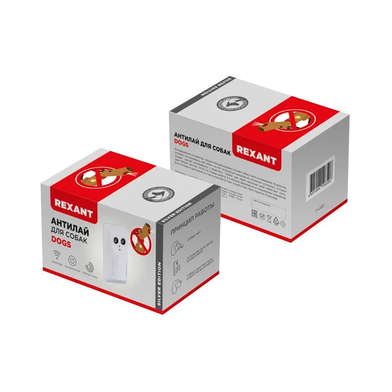 Ультразвуковой Антилай для собак со встроенным микрофоном, S 4м² REXANT - Фото 3