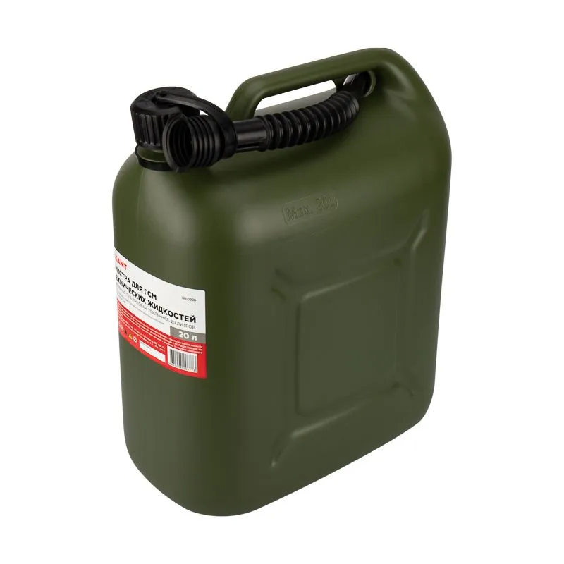 Канистра для ГСМ и технических жидкостей, вертикальная, 20л, пластиковая, усиленная REXANT - Фото 4