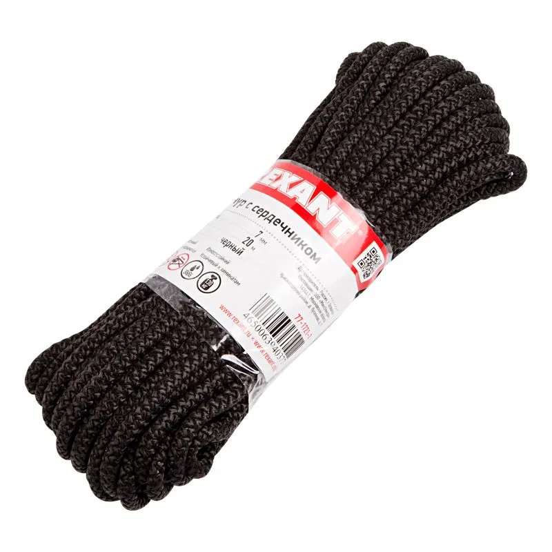 Шнур с сердечником 7 мм 20 м черный REXANT
