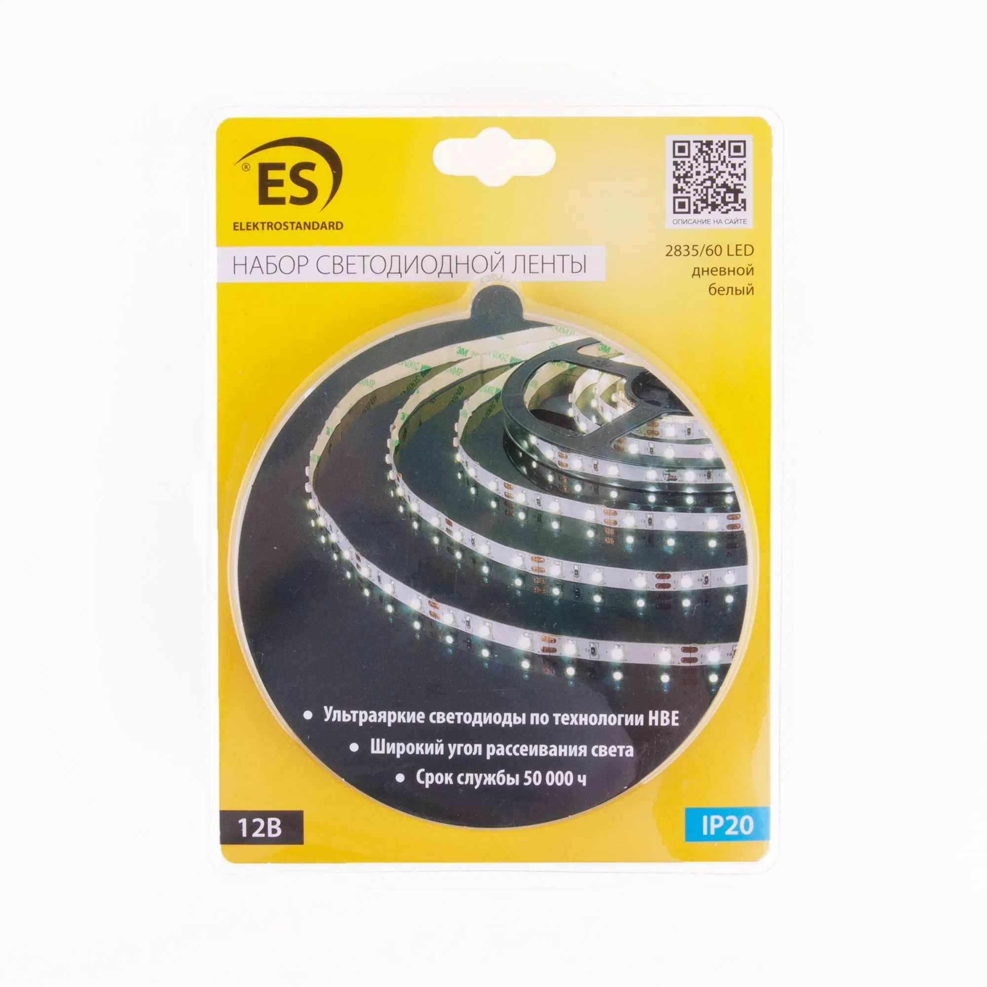 Набор светодиодной ленты Набор светодиодной ленты 12V 4,8W 60Led 2835 IP20 дневной белый, 5м Elektro - Фото 5