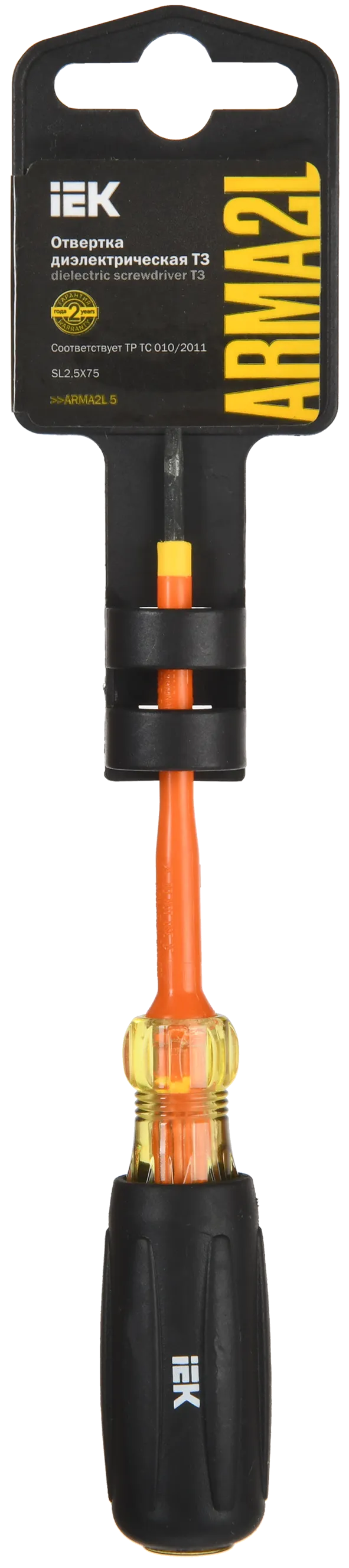 ARMA2L 5 Отвертка диэлектрическая SL2,5х75 Т3 IEK - Фото 2