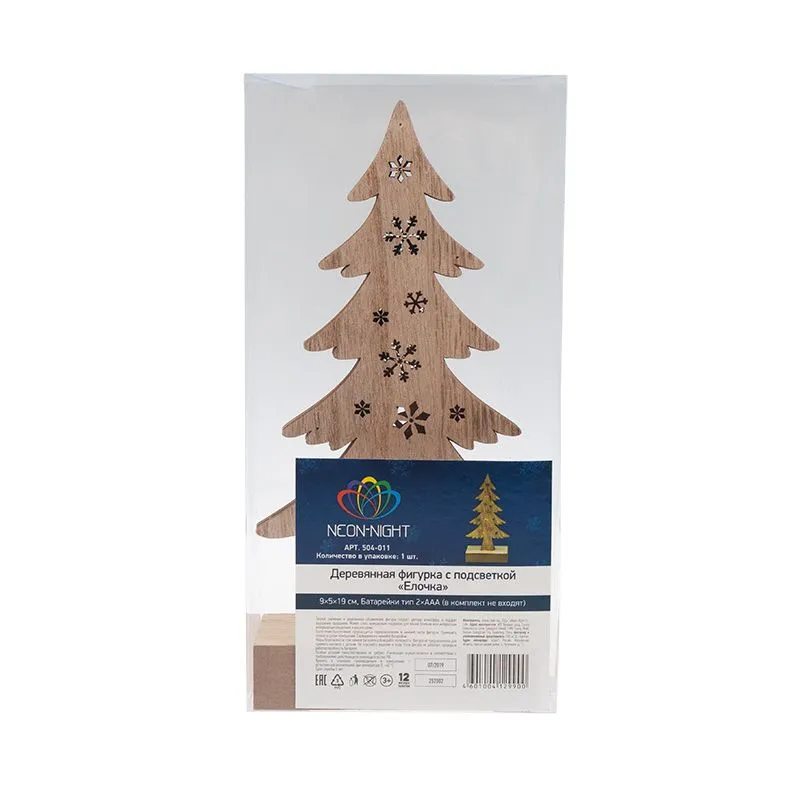 Деревянная фигурка с подсветкой Елочка 9x5x19 см - Фото 2