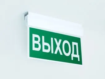 Оповещатель АСТО12/1-КМ