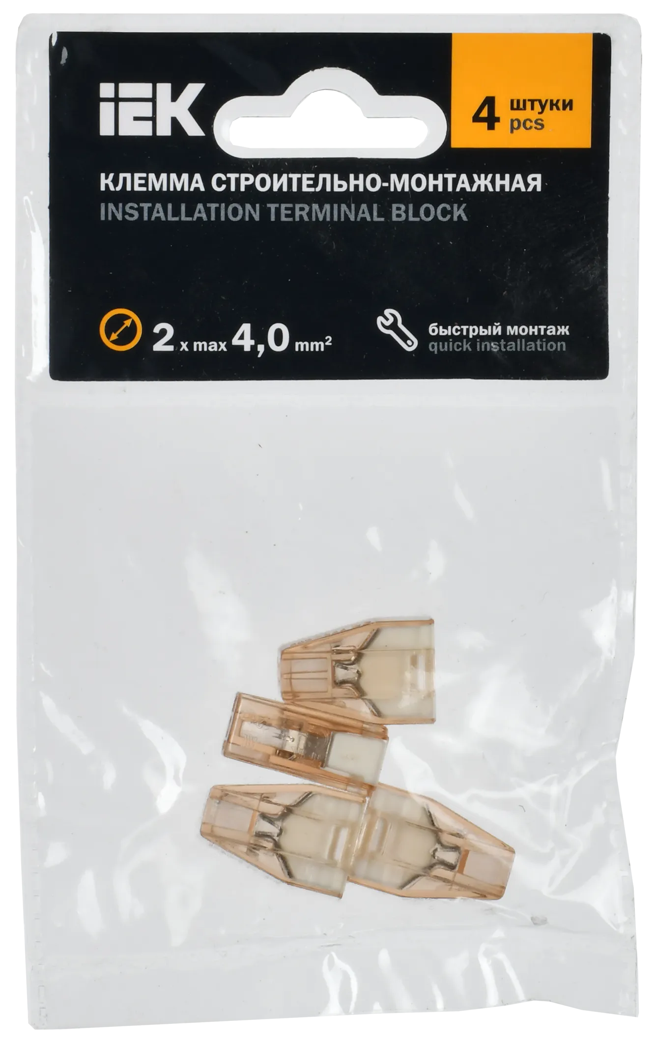 Строительно-монтажная клемма СМК 773-602 (4шт/упак) IEK - Фото 2