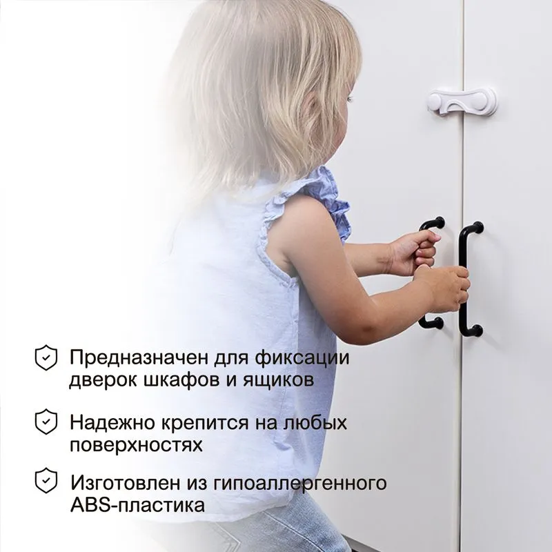 Внешний замок-блокиратор для створок шкафов, 3,5х9,7см (2 шт/уп) HALSA - Фото 2