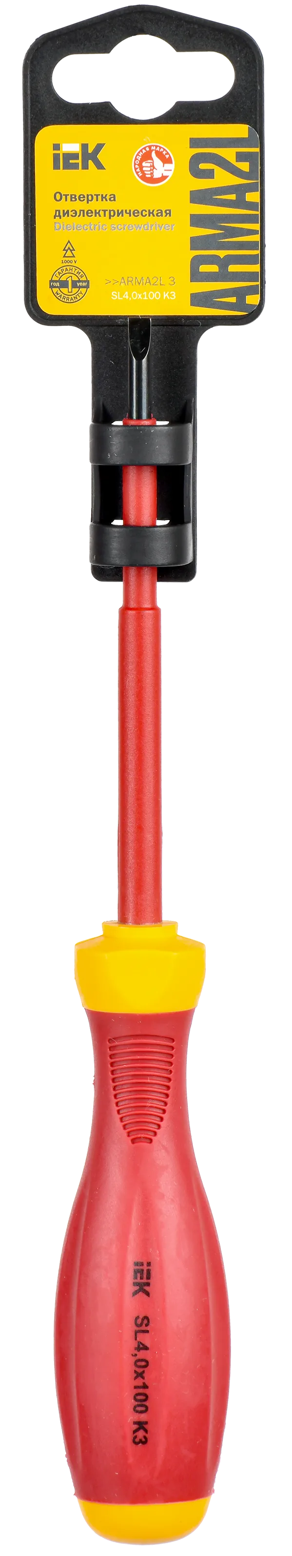 ARMA2L 3 Отвертка диэлектрическая SL4,0х100 K3 IEK - Фото 2